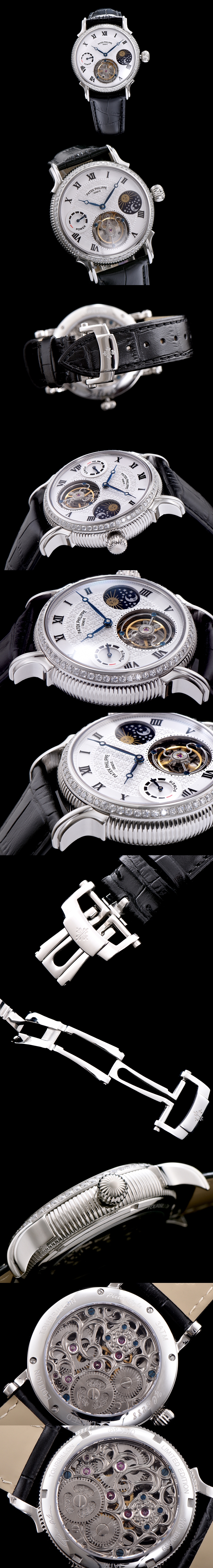 파텍필립 투어빌론-39